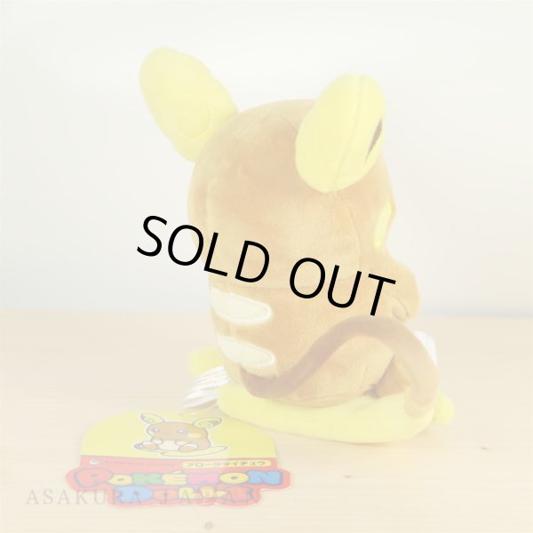 Photo3: Pokemon Center 2017 POKEMON DOLLS Alola Raichu Plush Toy (3)
