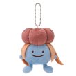 Photo1: Pokemon Center 2017 Transform Ditto Gloom Plush Mascot Key Chain (1)