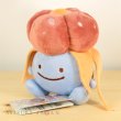 Photo2: Pokemon Center 2017 Plush Transform Ditto Gloom doll (2)