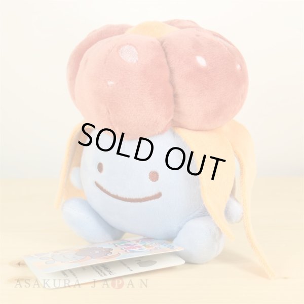 Photo2: Pokemon Center 2017 Plush Transform Ditto Gloom doll (2)