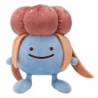 Photo1: Pokemon Center 2017 Plush Transform Ditto Gloom doll (1)