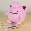 Photo2: Pokemon Center 2017 Plush Transform Ditto Jigglypuff doll (2)