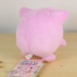 Photo3: Pokemon Center 2017 Plush Transform Ditto Jigglypuff doll (3)