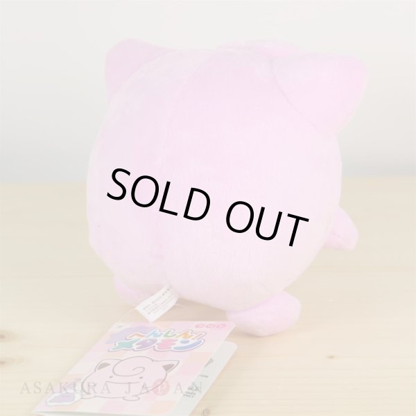 Photo3: Pokemon Center 2017 Plush Transform Ditto Jigglypuff doll (3)