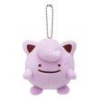 Photo1: Pokemon Center 2017 Transform Ditto Jigglypuff Plush Mascot Key Chain (1)