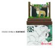 Photo1: Studio Ghibli mini Paper Craft Kit Princess Mononoke 43 "Forest of Shishigami" (1)