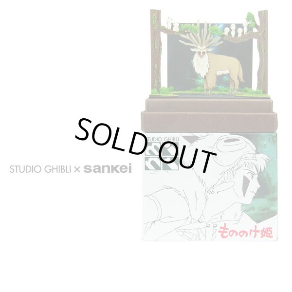 Photo1: Studio Ghibli mini Paper Craft Kit Princess Mononoke 43 "Forest of Shishigami" (1)