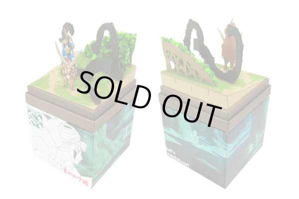 Photo2: Studio Ghibli mini Paper Craft Kit Princess Mononoke 41 "Ashitaka and Demon" (2)