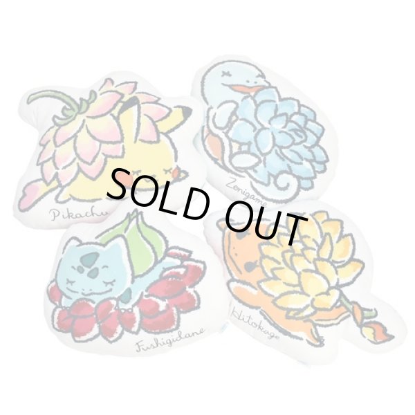 Photo4: POKEMON LOVE ITS' DEMO Die cut cushion Bulbasaur (4)