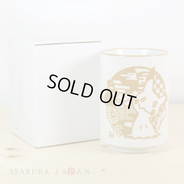 Photo2: Pokemon 2017 Kiri-e art YUNOMI Mimikyu Japanese Tea cup (2)
