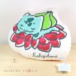 Photo1: POKEMON LOVE ITS' DEMO Die cut cushion Bulbasaur (1)