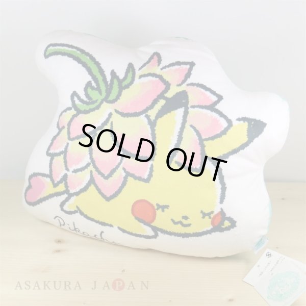 Photo1: POKEMON LOVE ITS' DEMO Die cut cushion Pikachu (1)