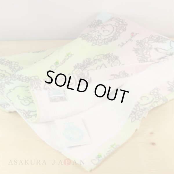 Photo2: POKEMON LOVE ITS' DEMO Bath towel Grass Pokemon (2)