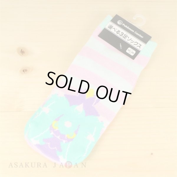 Photo2: Pokemon Center 2017 Mareanie Short Socks Women 23 - 25 cm 1 Pair (2)