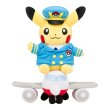 Photo1: Pokemon Center 2017 Airplane Pikachu Plush Toy (1)