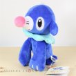 Photo2: Pokemon 2017 ALL STAR COLLECTION Popplio Plush Toy SAN-EI (2)