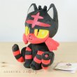 Photo2: Pokemon 2017 ALL STAR COLLECTION Litten Plush Toy SAN-EI (2)