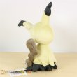 Photo3: Pokemon 2017 ALL STAR COLLECTION Mimikyu Plush Toy SAN-EI (3)