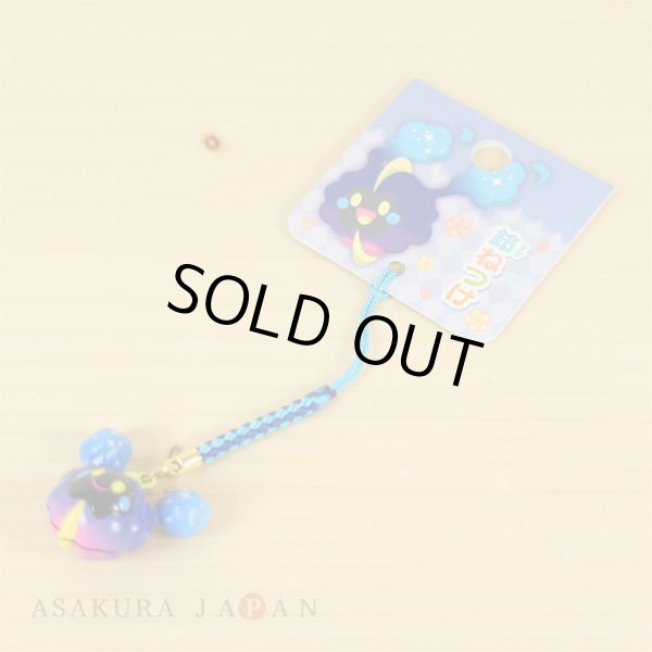 Photo2: Pokemon Center 2017 Bell Charm Strap Cosmog (2)