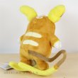 Photo3: Pokemon 2017 ALL STAR COLLECTION Alola Raichu Plush Toy SAN-EI (3)