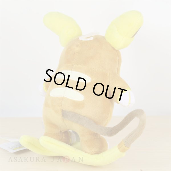 Photo3: Pokemon 2017 ALL STAR COLLECTION Alola Raichu Plush Toy SAN-EI (3)
