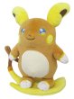 Photo1: Pokemon 2017 ALL STAR COLLECTION Alola Raichu Plush Toy SAN-EI (1)