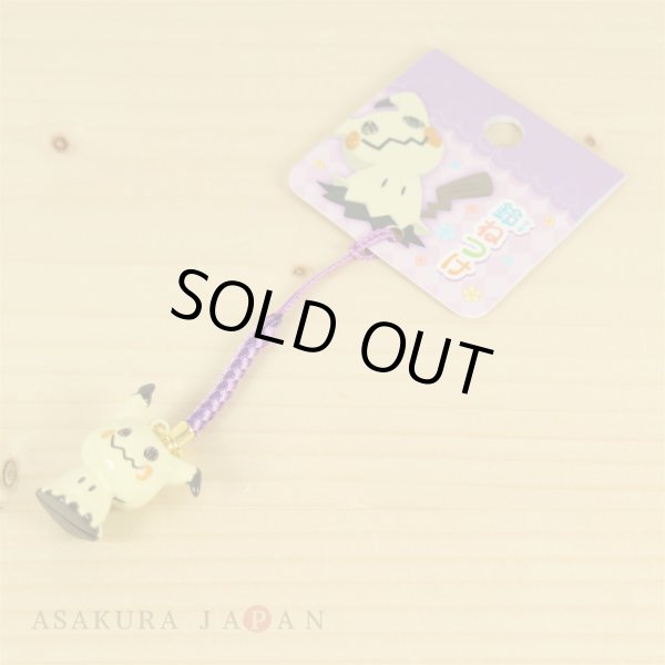 Photo2: Pokemon Center 2017 Bell Charm Strap Mimikyu (2)