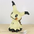 Photo2: Pokemon 2017 ALL STAR COLLECTION Mimikyu Plush Toy SAN-EI (2)