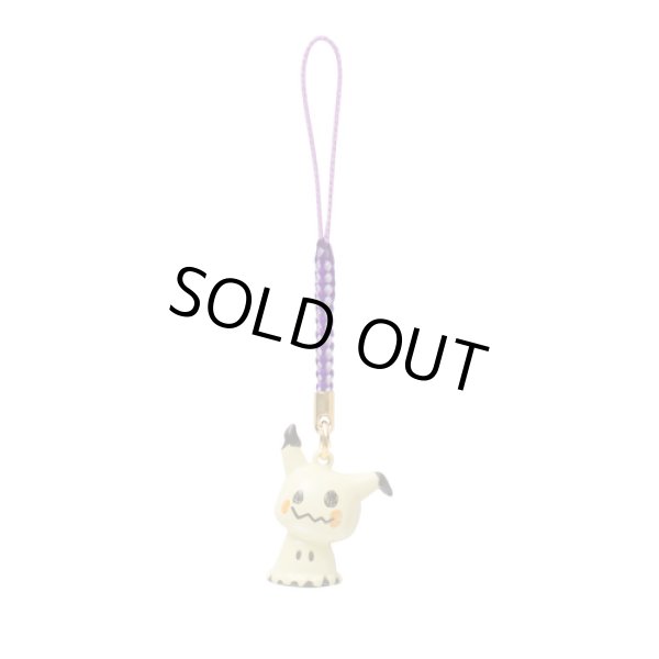 Photo1: Pokemon Center 2017 Bell Charm Strap Mimikyu (1)