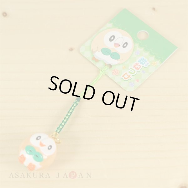 Photo2: Pokemon Center 2017 Bell Charm Strap Rowlet (2)