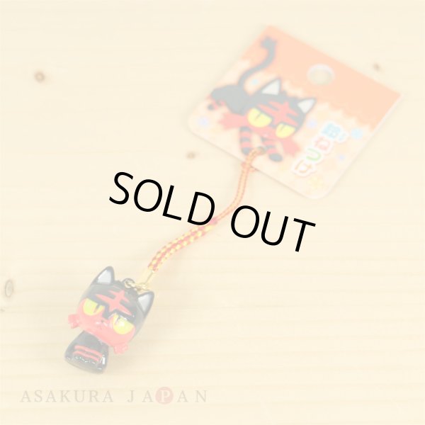 Photo2: Pokemon Center 2017 Bell Charm Strap Litten (2)