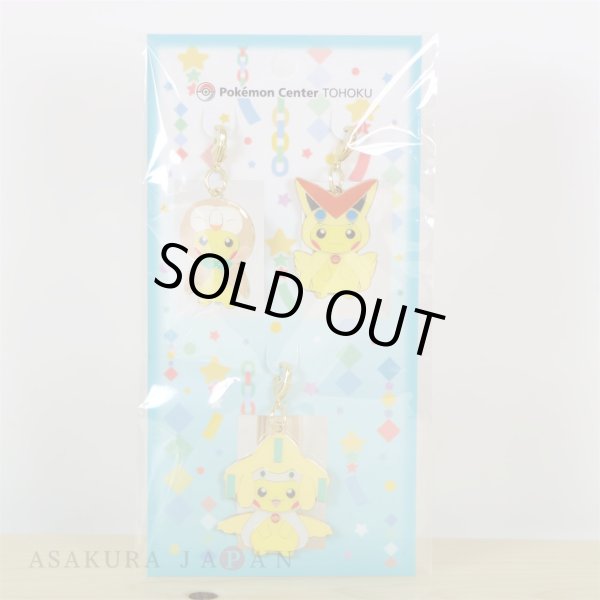 Photo2: Pokemon Center Tohoku 2017 Renewal Opening Poncho Pikachu Series Metal Charm (2)