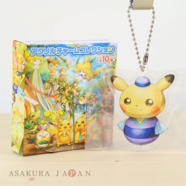 Photo1: Pokemon Center Tohoku 2017 Renewal Opening Acrylic Charm #9 Hikoboshi Pikachu Keychain (1)