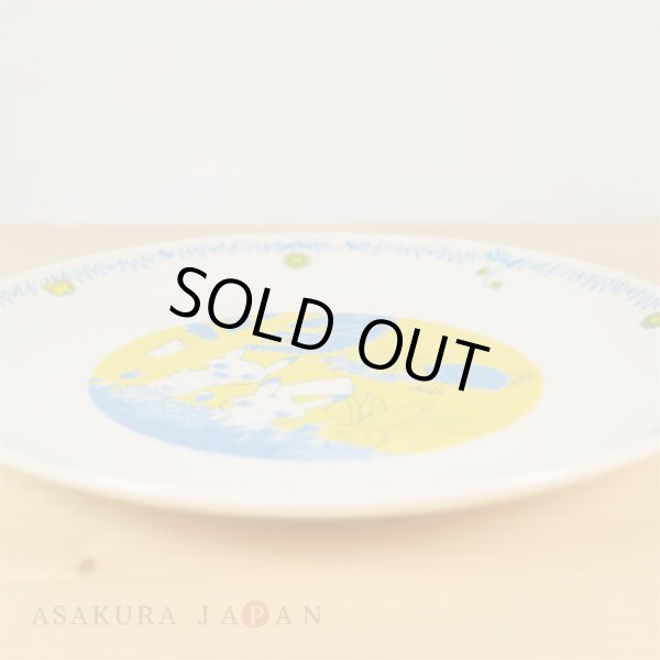 Photo4: Pokemon Center 2017 Pikachu in the forest Plate Yellow (4)