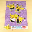 Photo4: Pokemon Center Sapporo Renewal opening A4 Size Clear File 4 pcs (4)