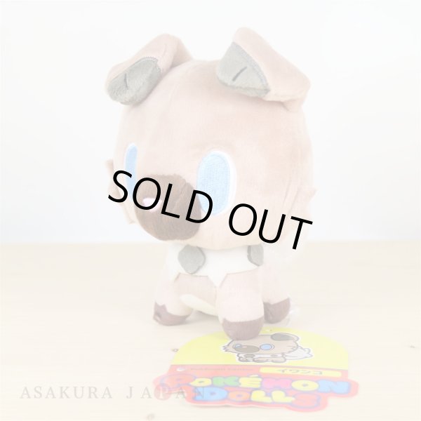 Photo2: Pokemon Center 2017 POKEMON DOLLS Rockruff Plush Toy (2)