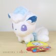 Photo2: Pokemon Center 2017 POKEMON DOLLS Alola Vulpix Plush Toy (2)