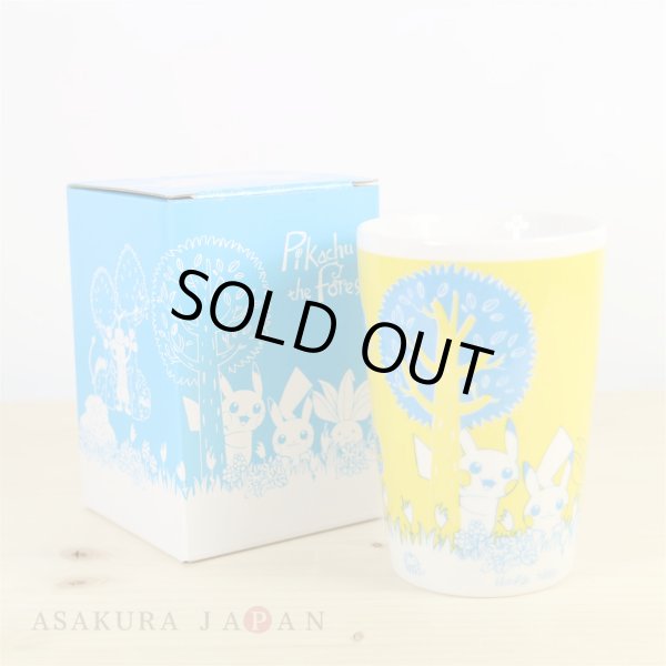 Photo2: Pokemon Center 2017 Pikachu in the forest Tall Cup Yellow (2)