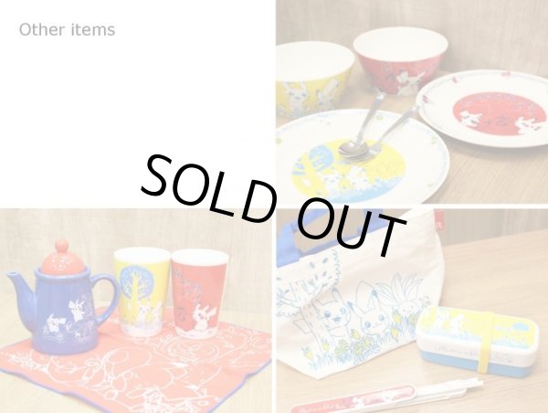 Photo6: Pokemon Center 2017 Pikachu in the forest Tall Cup Yellow (6)