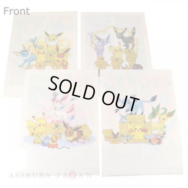 Deino, Zweilous & Hydreigon Evolution Pokémon Pin