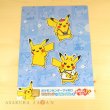 Photo3: Pokemon Center Sapporo Renewal opening A4 Size Clear File 4 pcs (3)