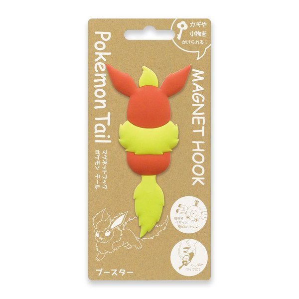 Photo1: Pokemon Tail Magnet Hook Flareon Hanging Hooks Hanger (1)