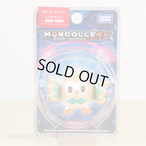 Photo3: Pokemon Monster Collection EX EMC-02 Rowlet Mini figure TAKARA TOMY Moncolle-EX (3)