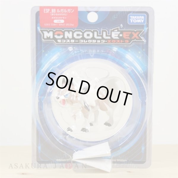 Photo3: Pokemon Monster Collection EX ESP-08 Lycanroc Midday Mini figure TAKARA TOMY Moncolle-EX (3)
