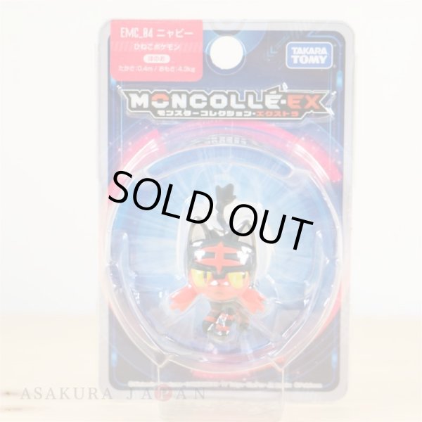 Photo3: Pokemon Monster Collection EX EMC-04 Litten Mini figure TAKARA TOMY Moncolle-EX (3)