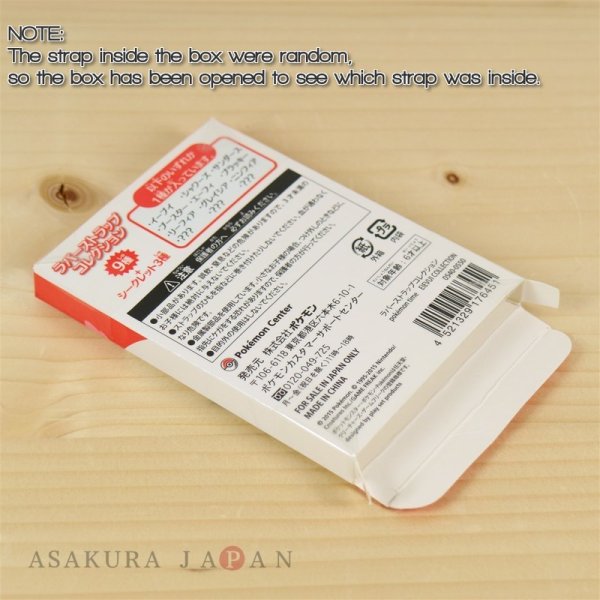 Photo3: Pokemon Center 2015 Pokemon Time Eevee Collection Rubber Strap Leafeon (3)