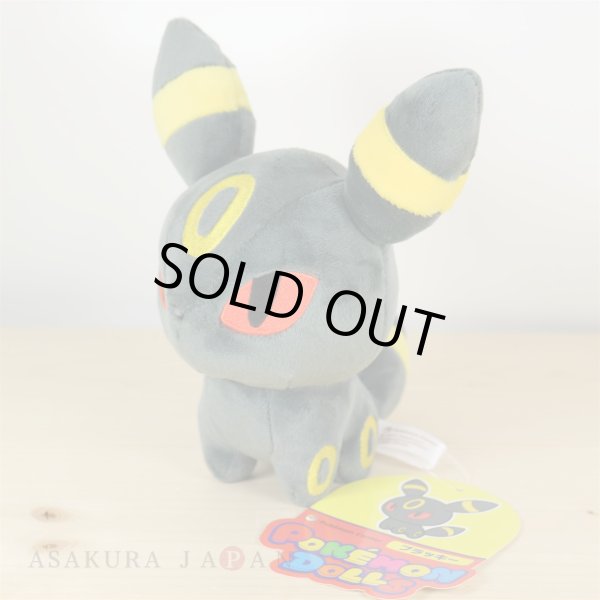 Photo7: (Bargain) Pokemon Center 2017 POKEMON DOLLS Eevee Evolutions 9 dolls set Plush Toy (7)