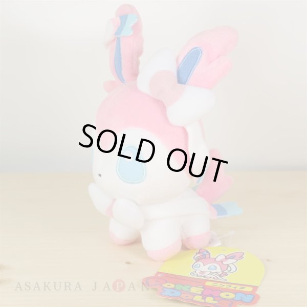 Photo10: (Bargain) Pokemon Center 2017 POKEMON DOLLS Eevee Evolutions 9 dolls set Plush Toy (10)