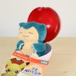 Photo1: Pokemon Center 2017 Petit Plush in Poke Ball Case Snorlax doll (1)