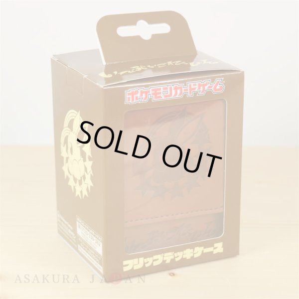 Photo3: Pokemon Center Original Eevee Collection Colorful Card Flip deck case Eevee (3)